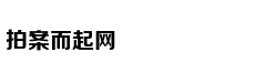 教育部直属高校财政拨款